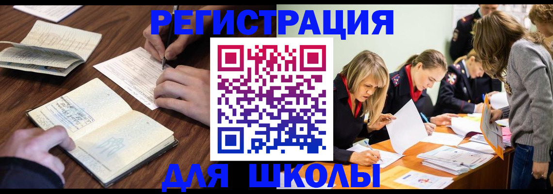 временная регистрация собственник в Ефремове